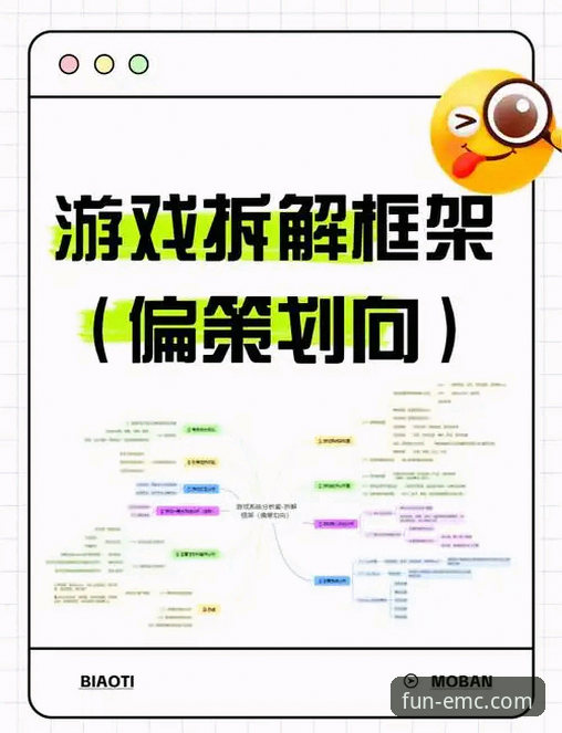 易倍娱乐电子游戏 易倍娱乐电子游戏全面解析:从实战出发的高效娱乐方案
