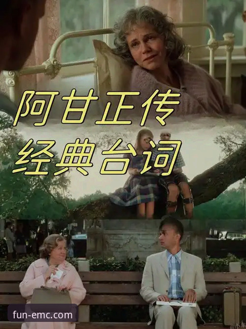 糖果盒的温情与荣耀：阿根廷大胜背后的故事，在易倍娱乐平台如何获得更沉浸的观赛体验？