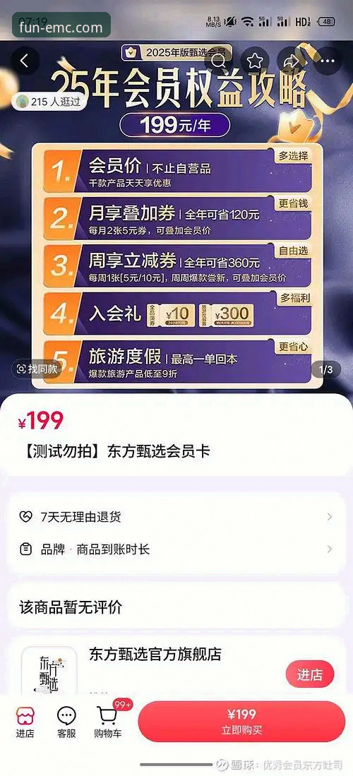 易倍娱乐提款快吗官方下载 易倍娱乐平台官方下载与提款速度完整指南:资深用户实测分享