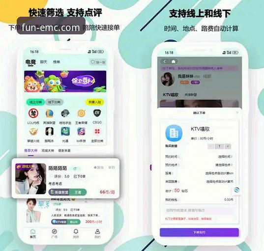 易倍娱乐安卓版手机版：移动端娱乐体验的专业解析