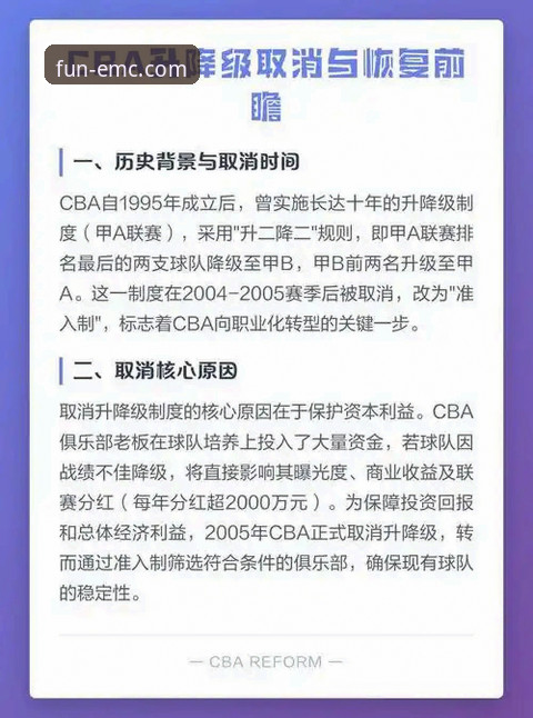 易倍娱乐APP下载安装iOS版 揭秘陈国豪“回避条款”升级背后的真相:一场卡位战与制度博弈