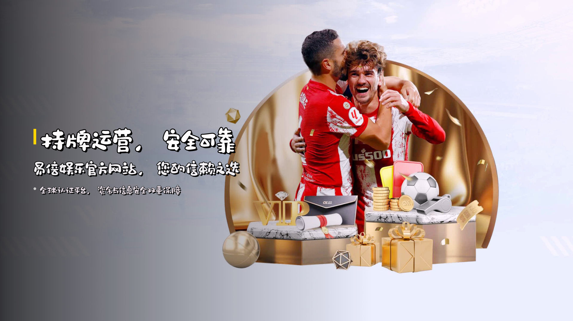 EMC | 易倍娱乐·官方网站