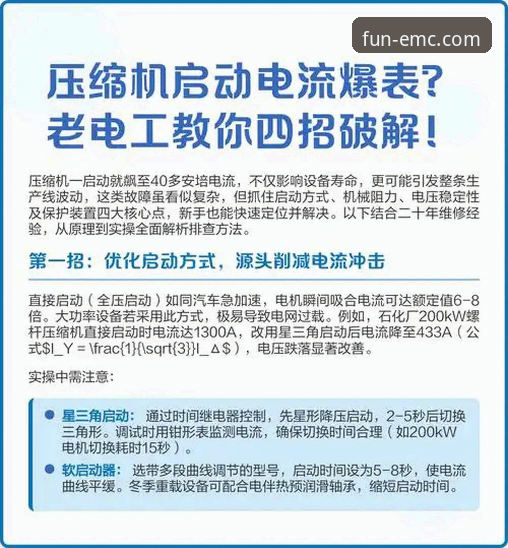 易倍娱乐最新活动安装失败 易倍娱乐最新活动安装失败解决教程:全面排查与操作指南