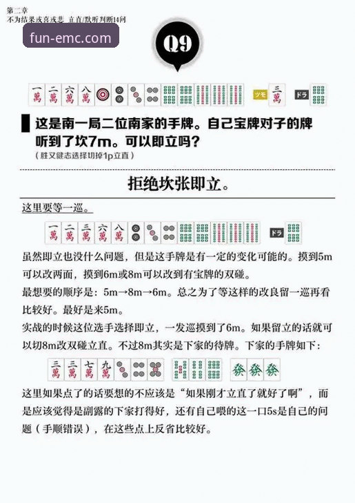 易倍娱乐安卓版常见问题 易倍娱乐安卓版常见问题实用指南:从安装到流畅运行的全解析