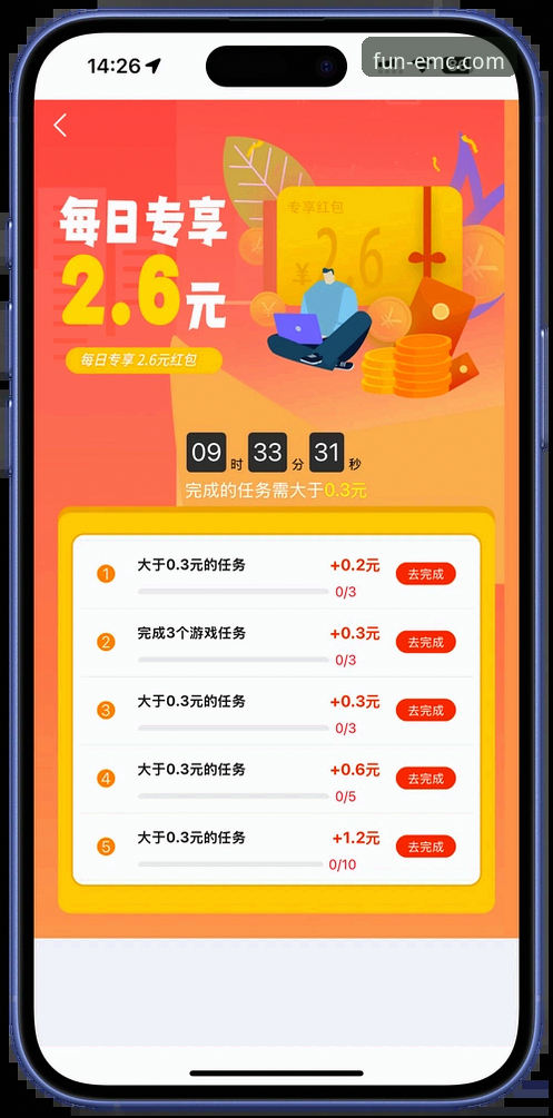 易倍娱乐iOS版 如何获取并畅玩易倍娱乐iOS版?一份新手友好指南